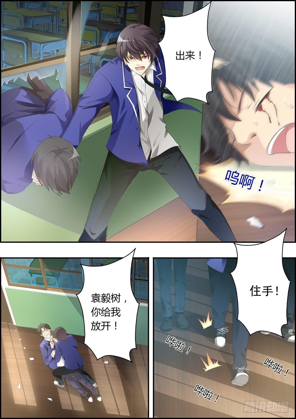 第五话（序章）