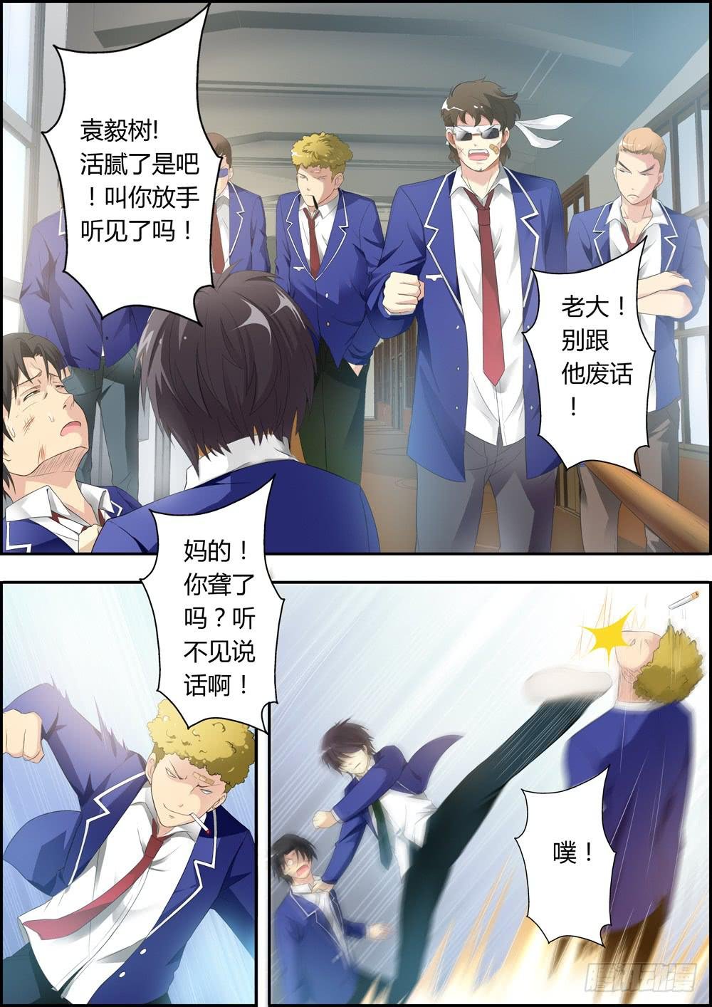 第五话（序章）