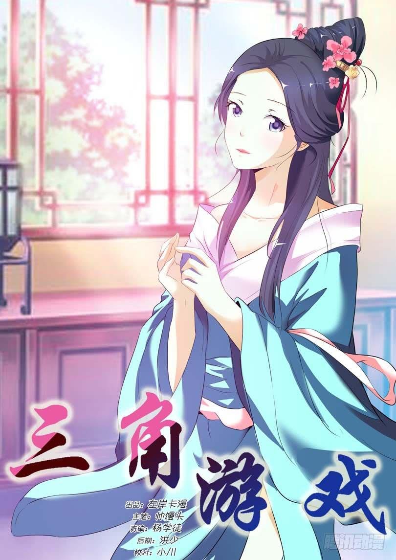 第四十六话