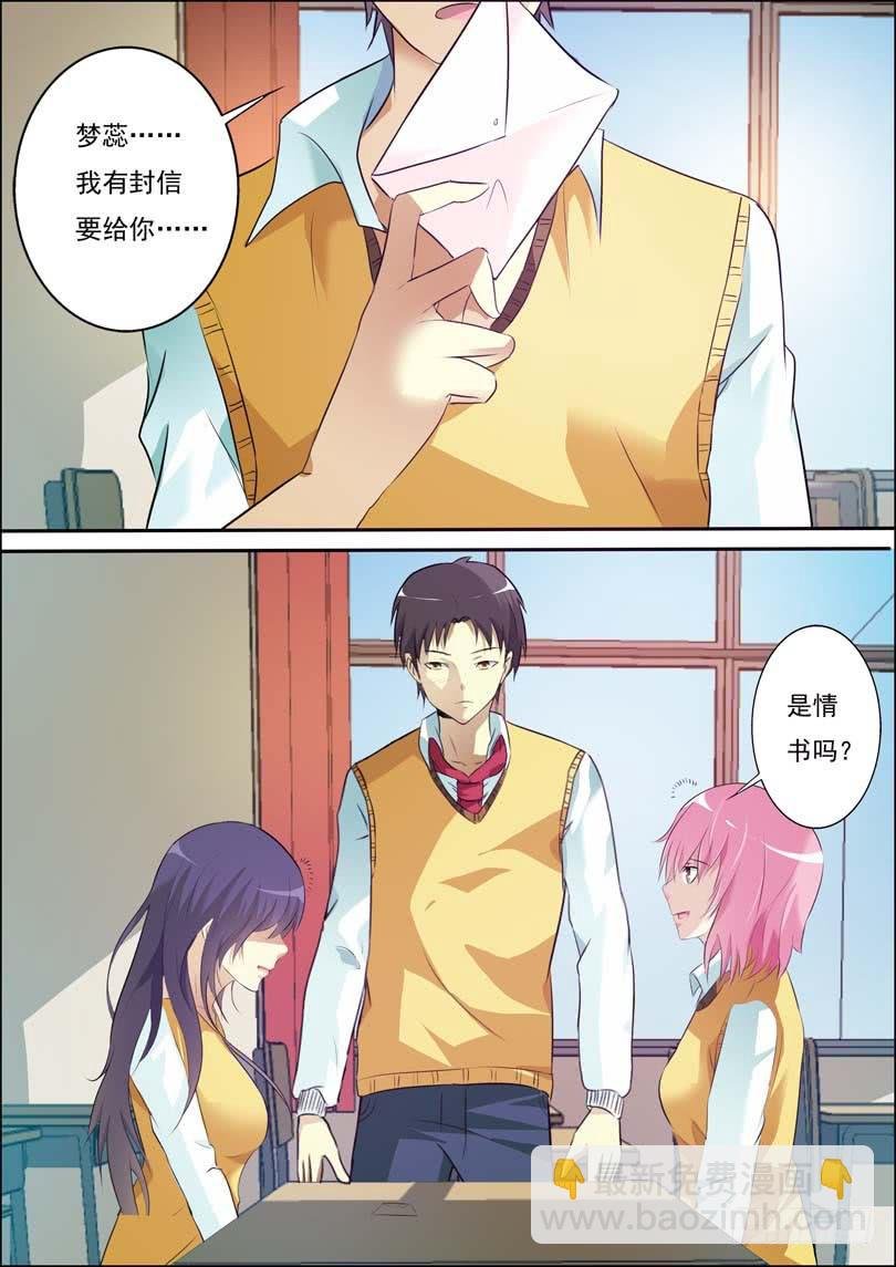 第四十六话
