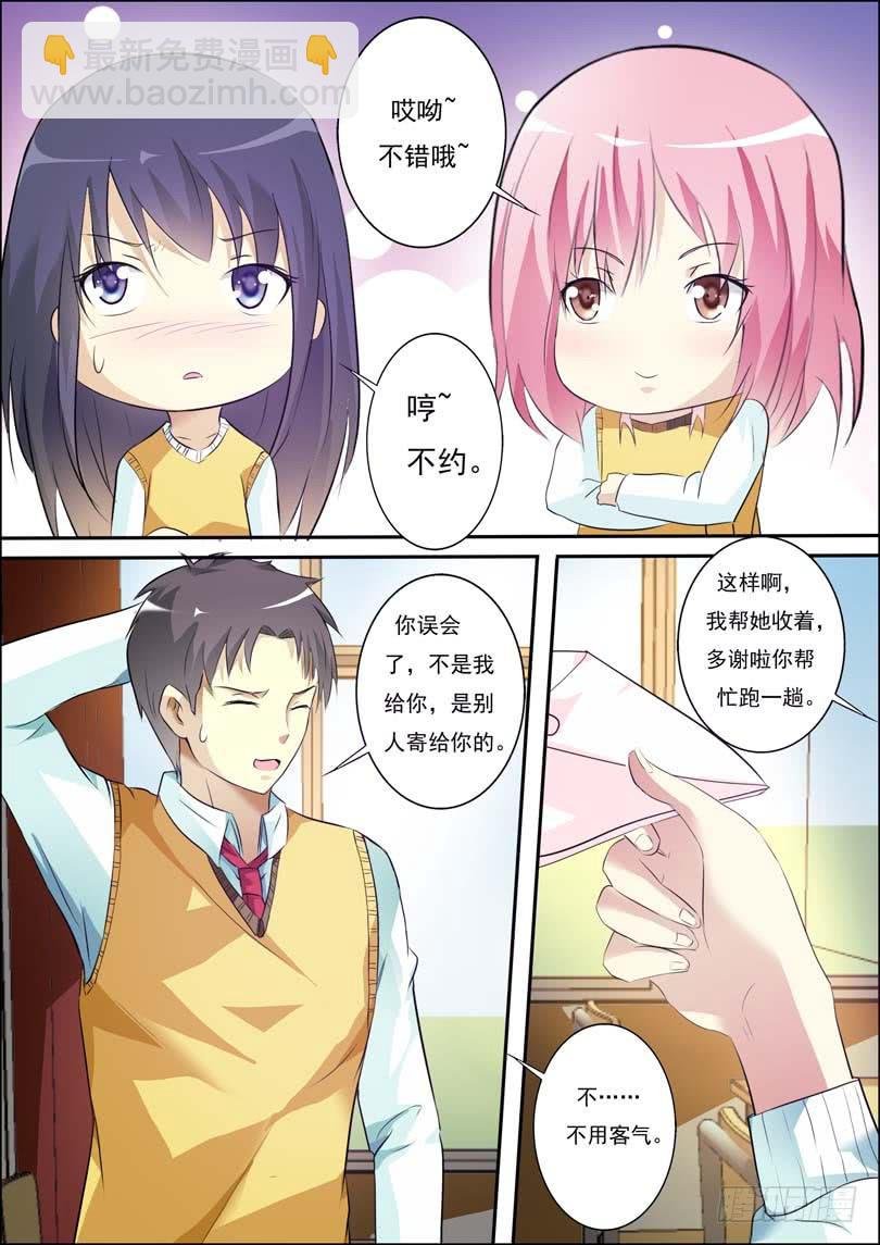 第四十六话