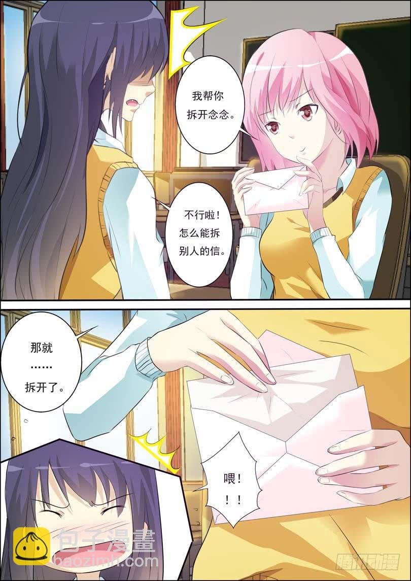 第四十六话
