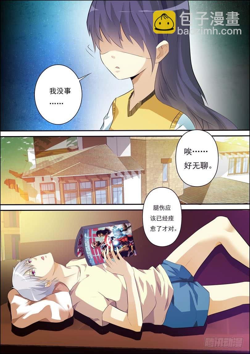 第四十六话