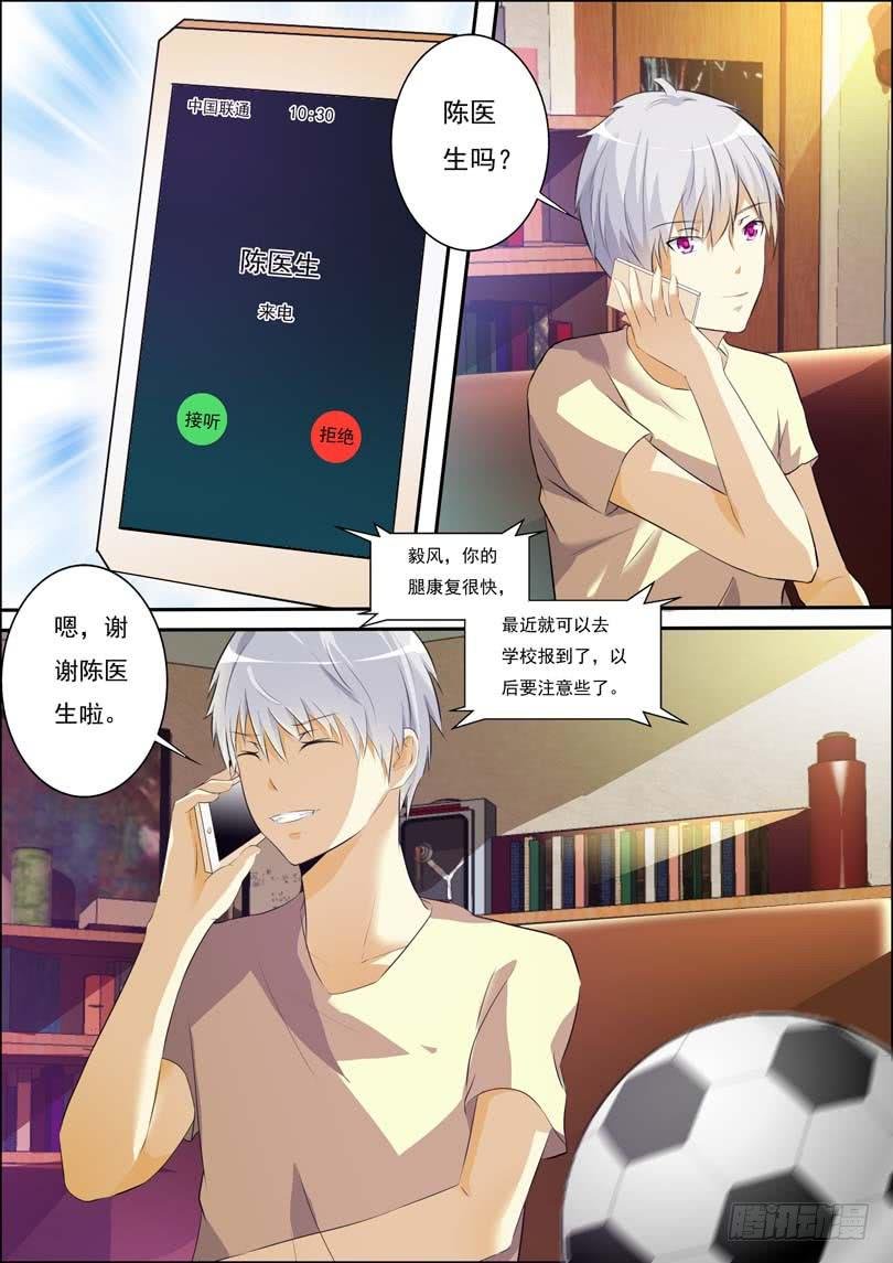 第四十六话