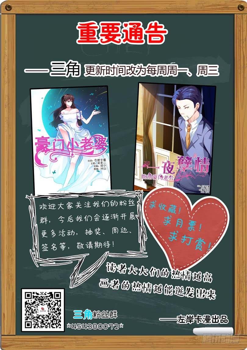 第四十六话