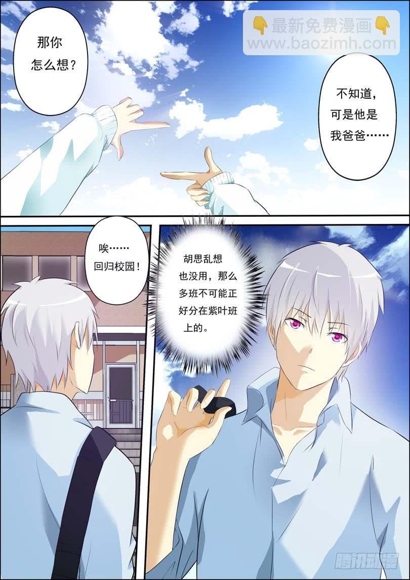 第四十七话