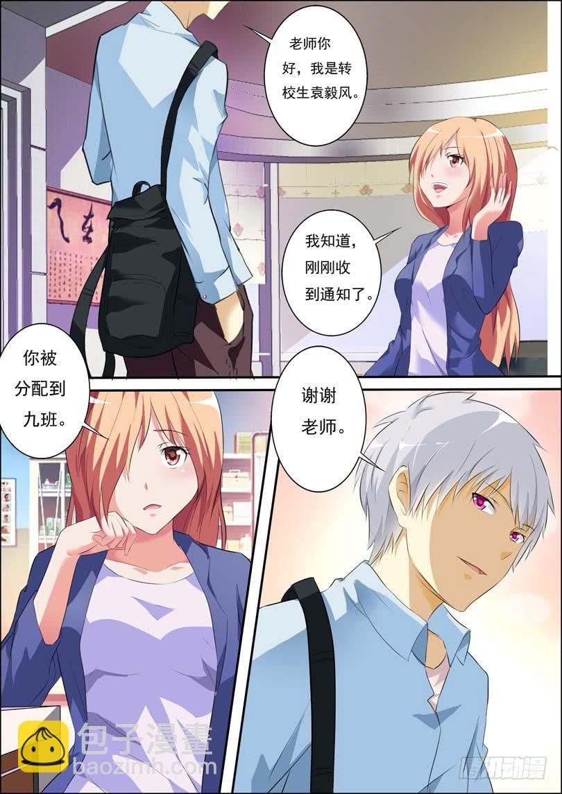 第四十七话