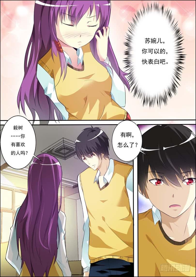 第四十七话