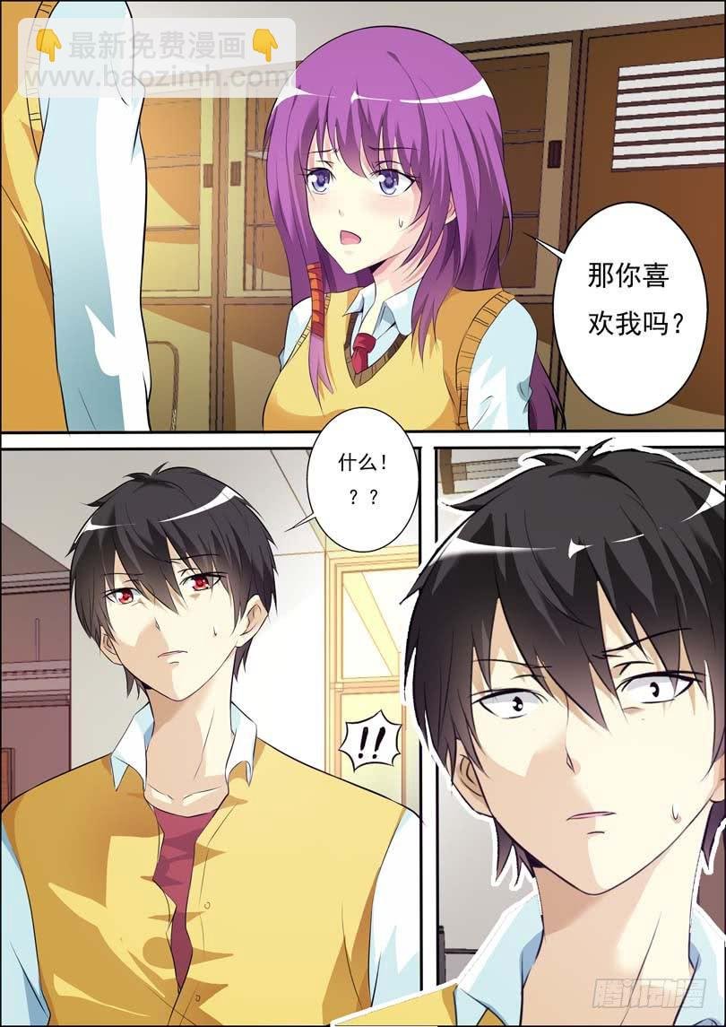 第四十七话