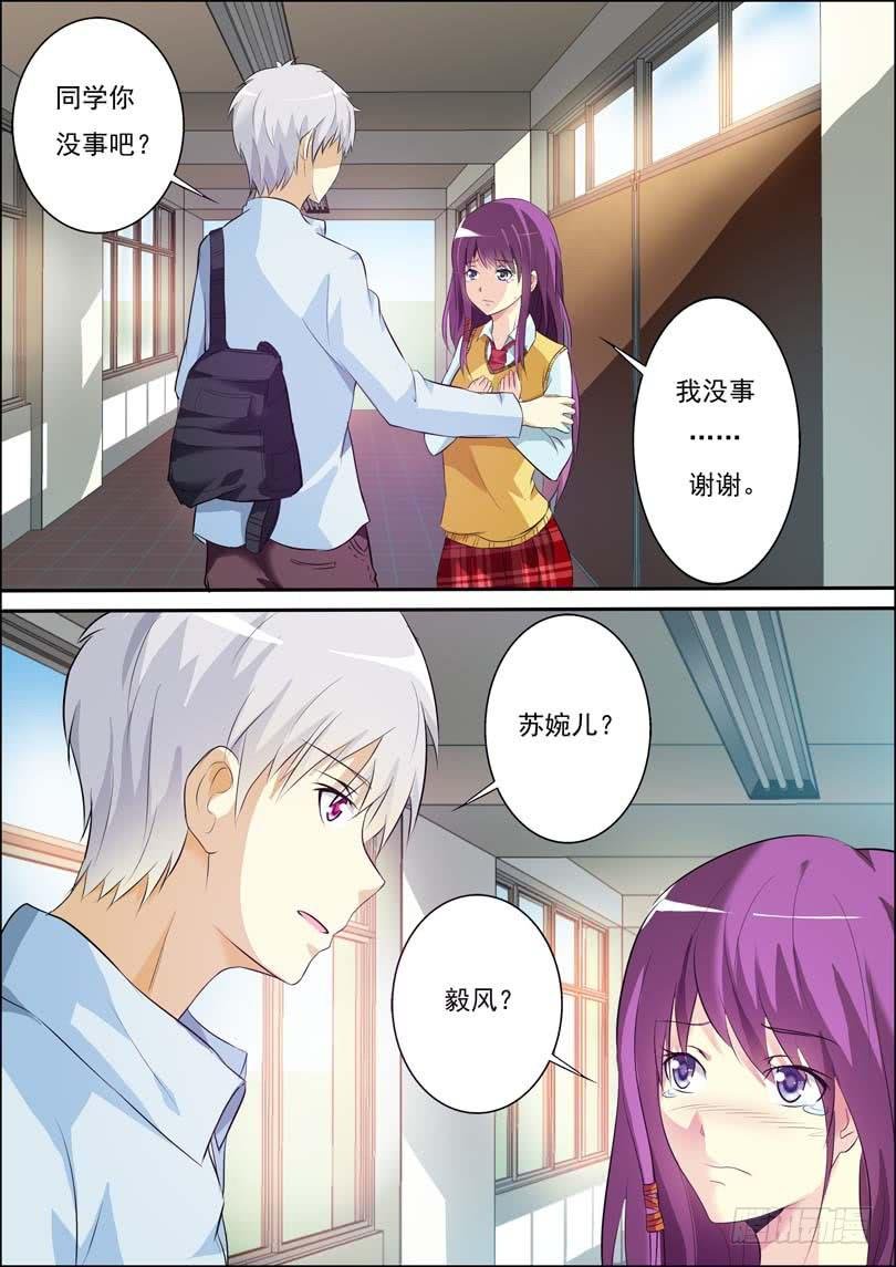 第四十七话