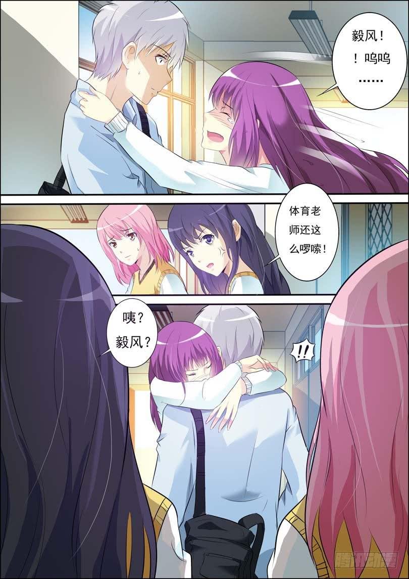 第四十七话