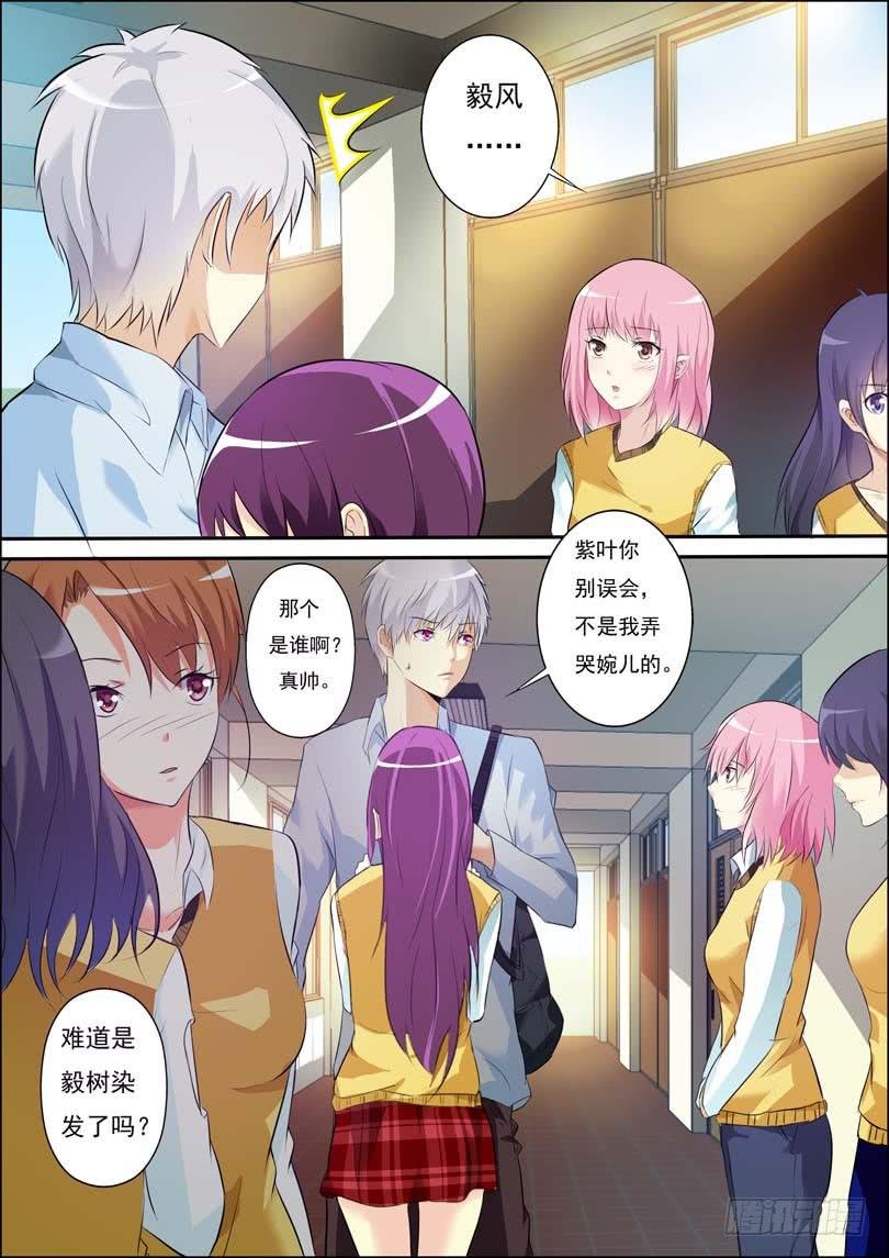 第四十七话