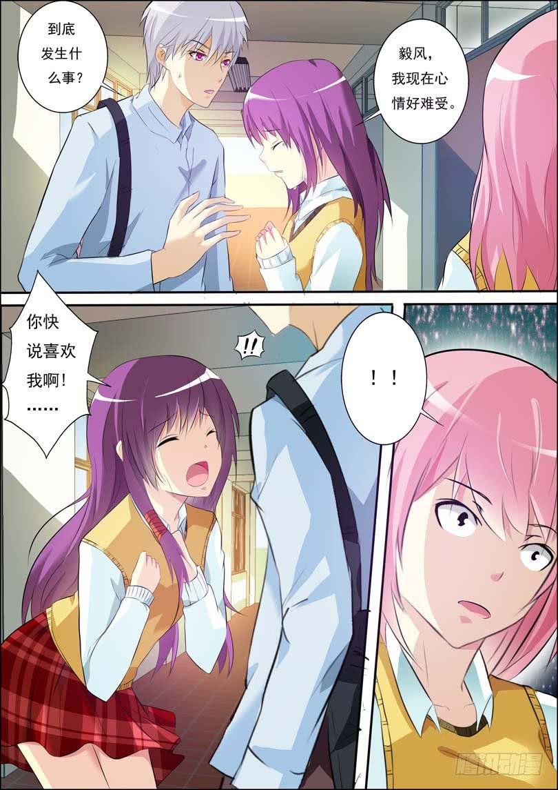 第四十七话