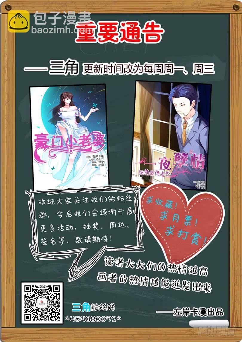 第四十七话