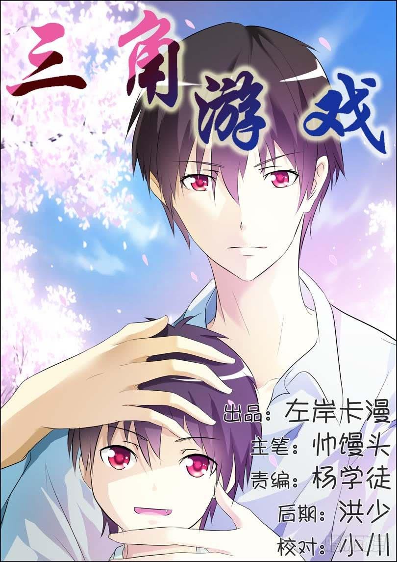 第四十八话
