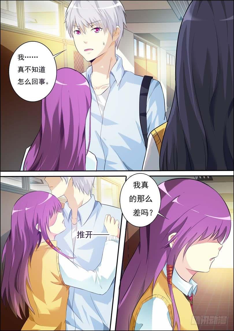 第四十八话