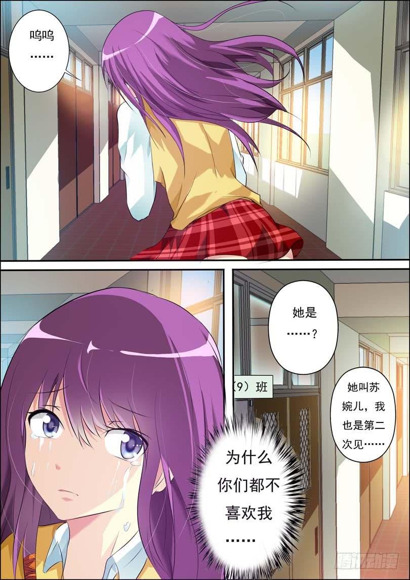 第四十八话