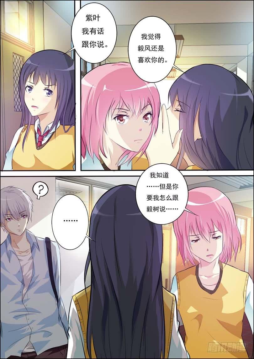 第四十八话