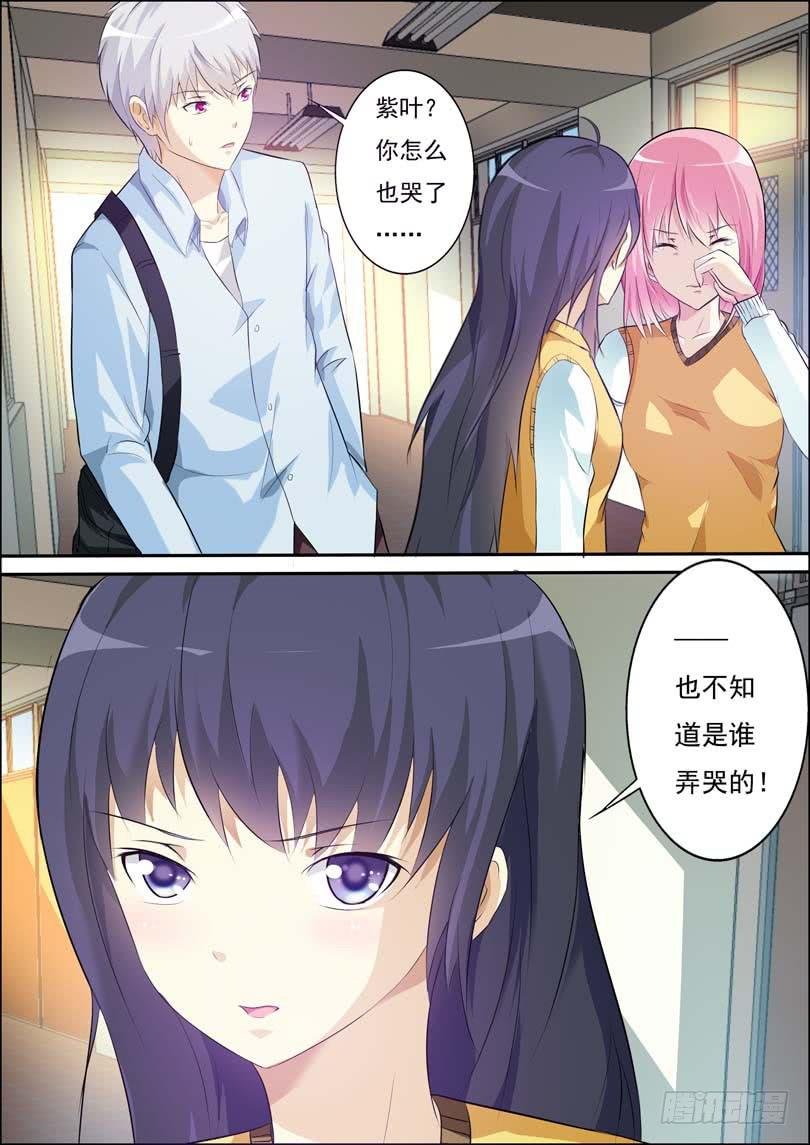 第四十八话