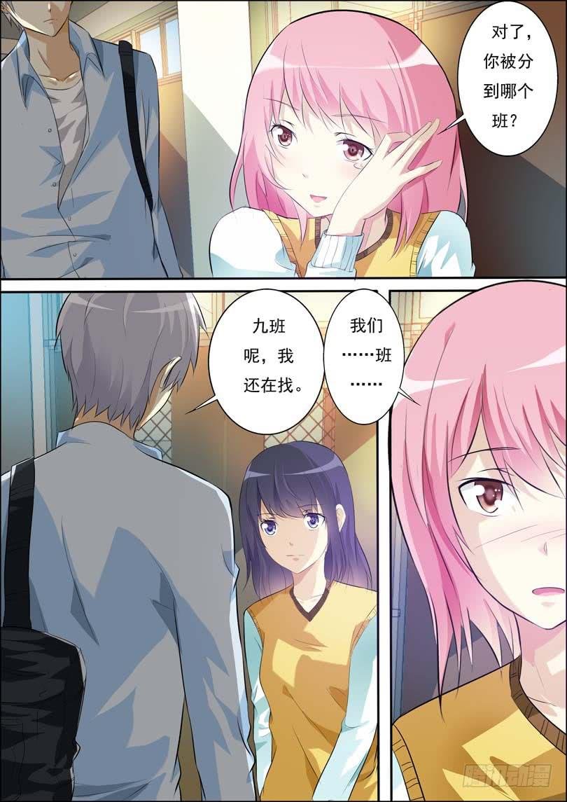 第四十八话