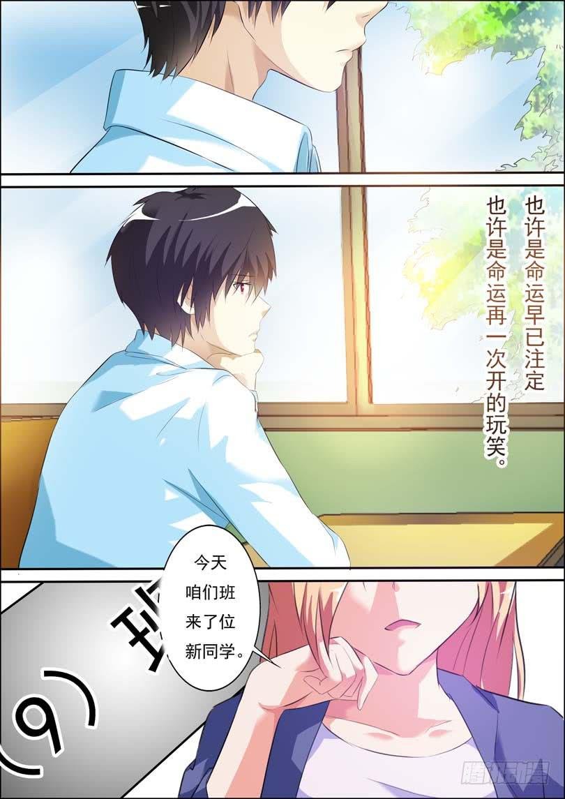 第四十八话