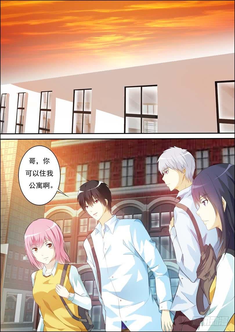 第四十八话