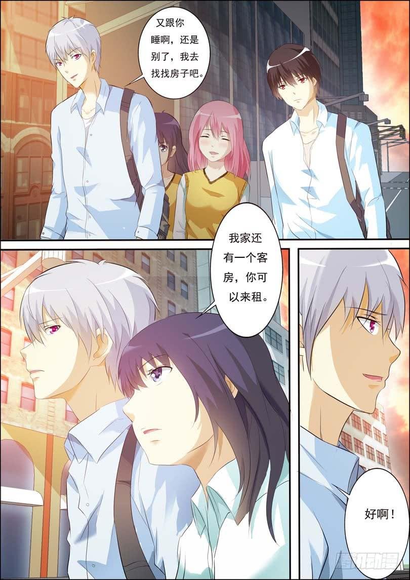 第四十八话