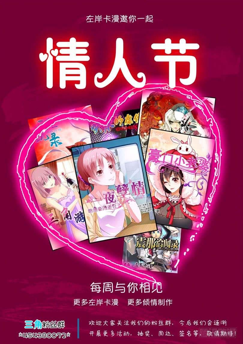 第四十八话