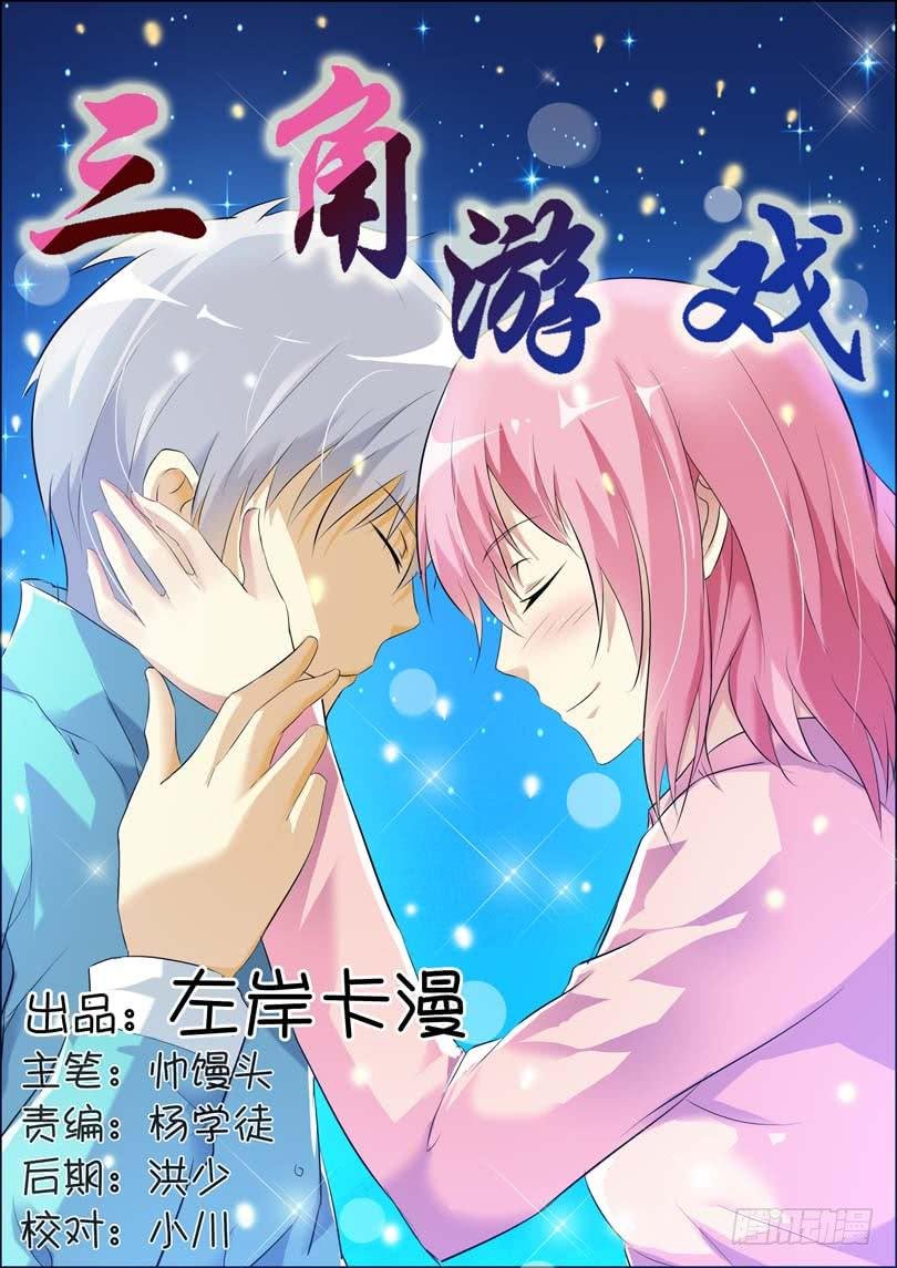 第四十九话