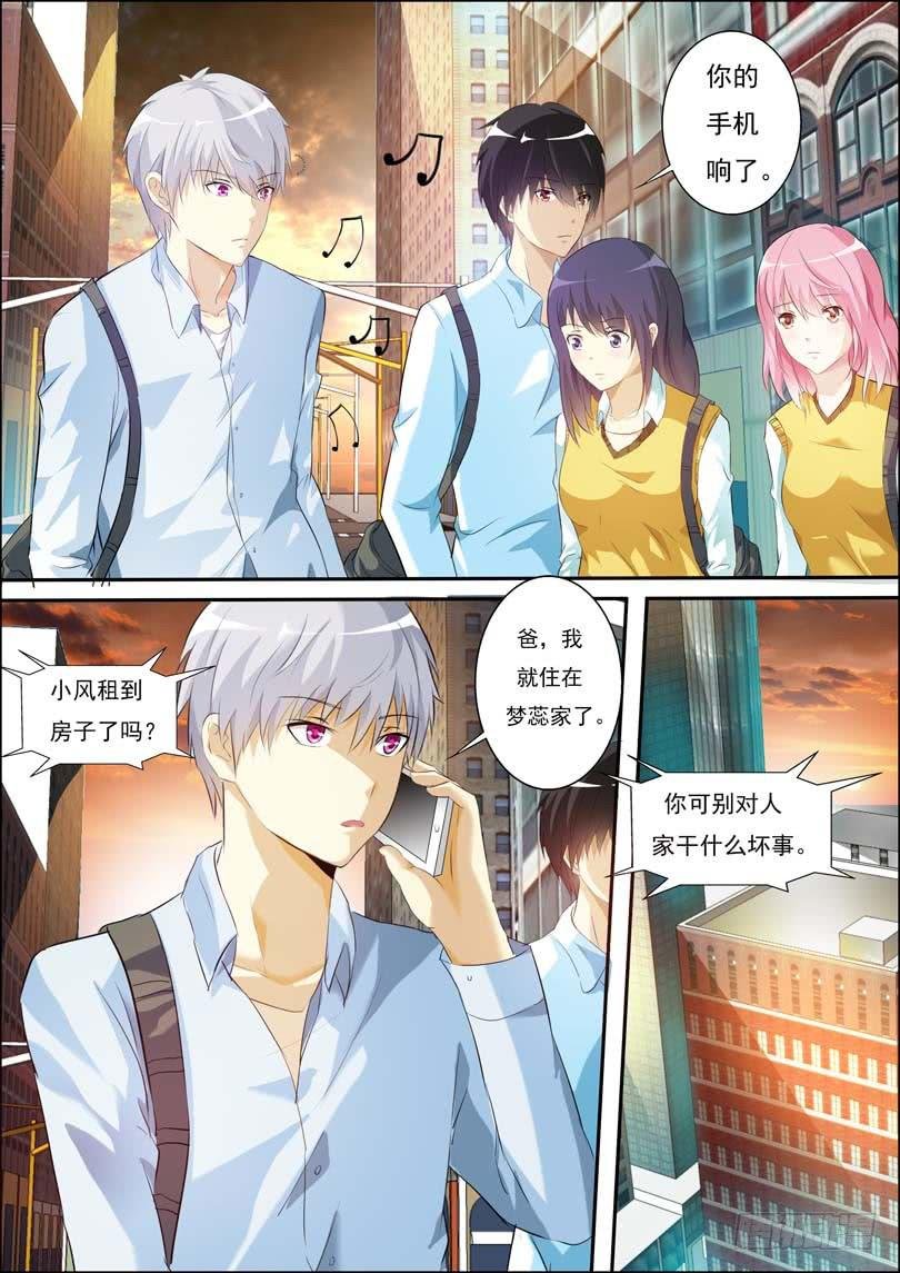 第四十九话