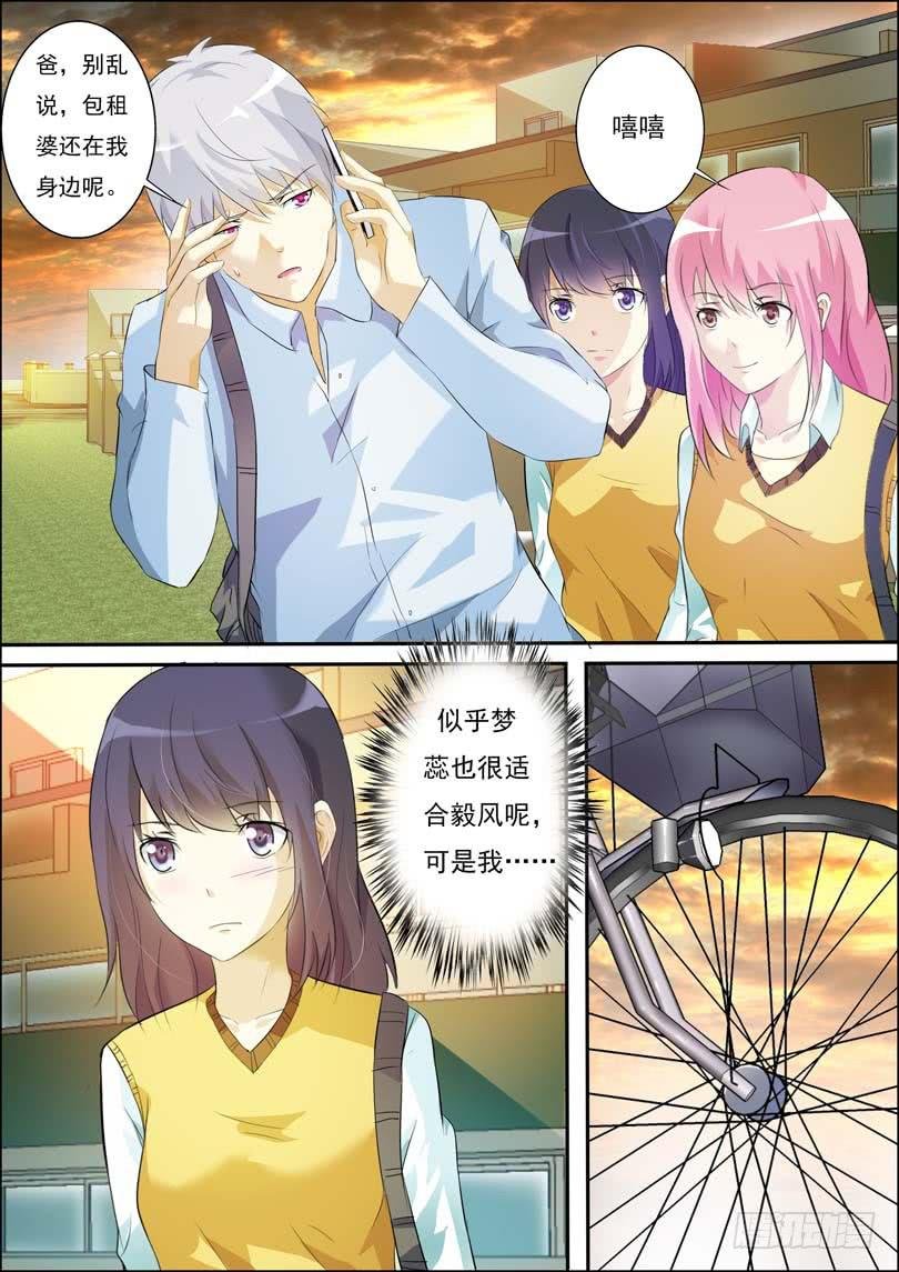第四十九话