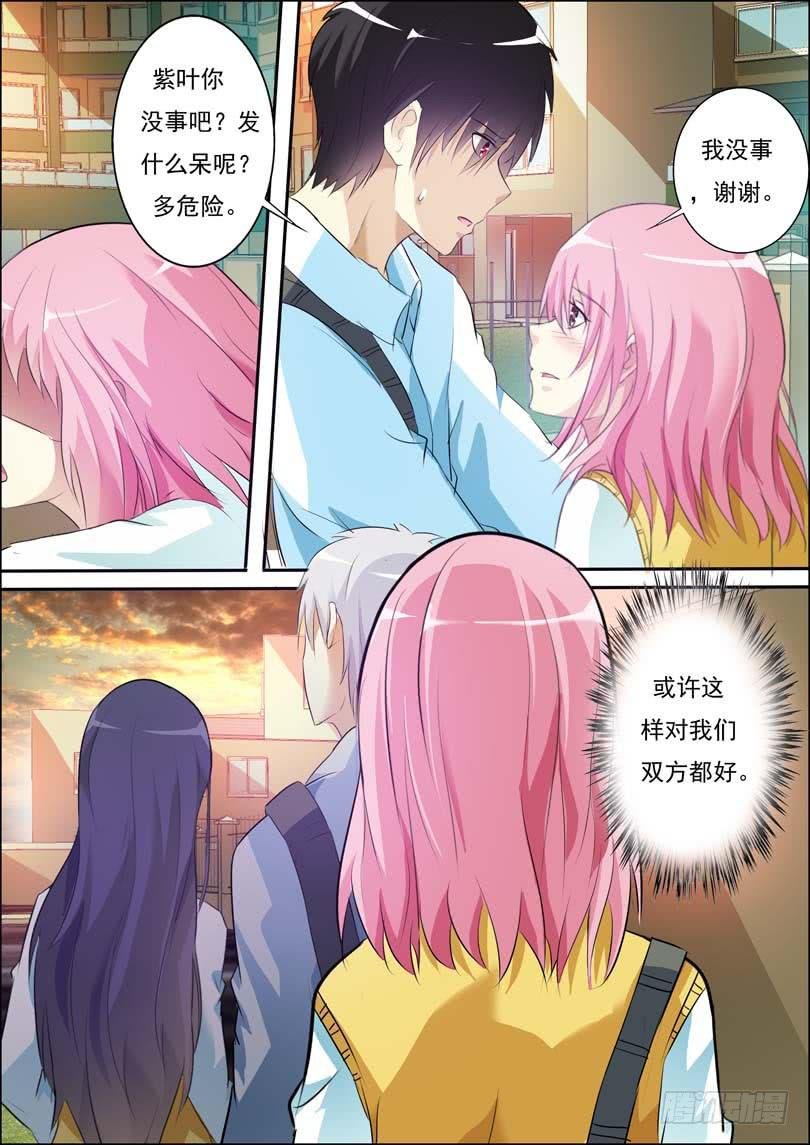 第四十九话