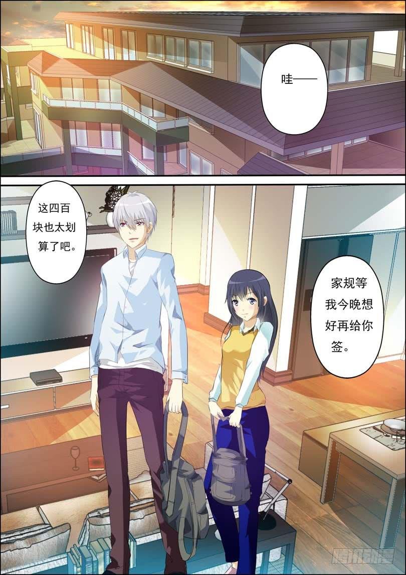 第四十九话