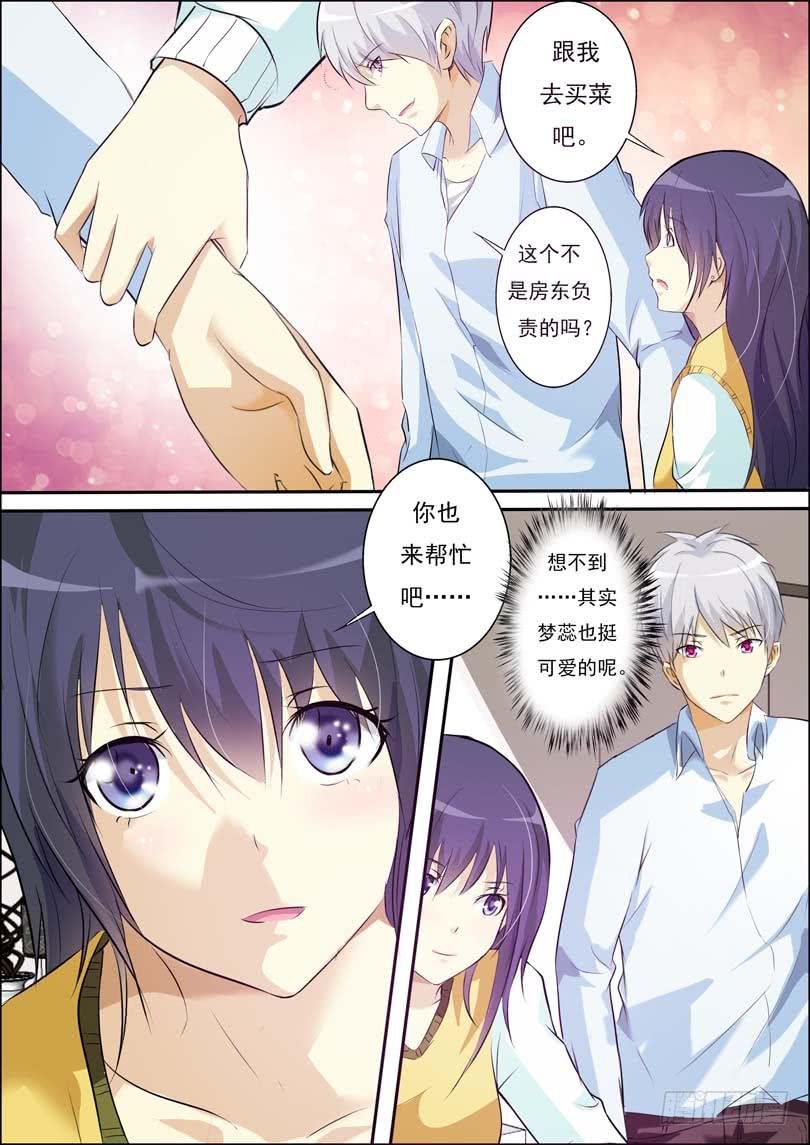 第四十九话