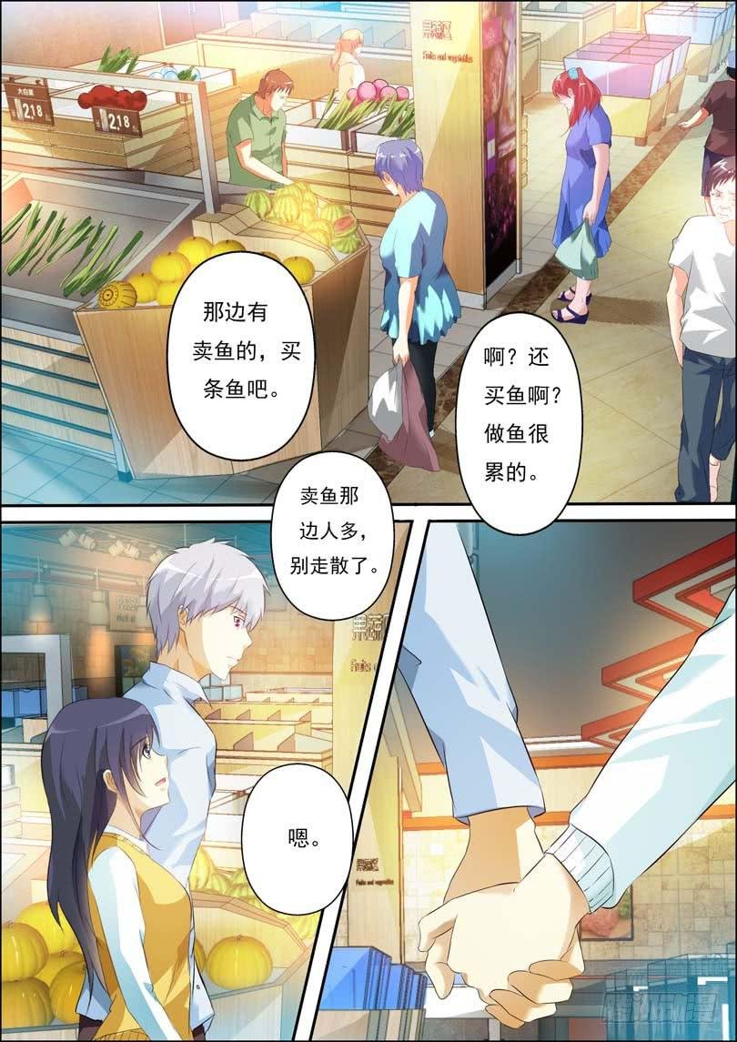 第四十九话