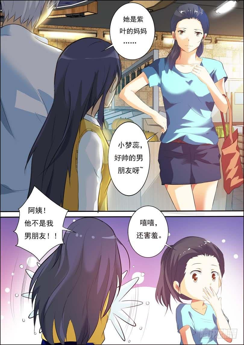 第四十九话