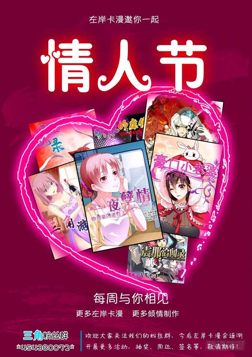 第四十九话