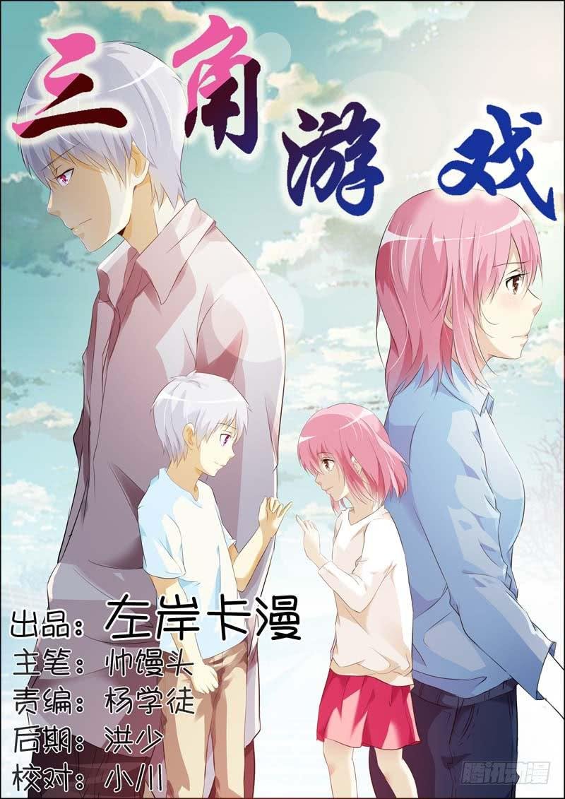 第五十话