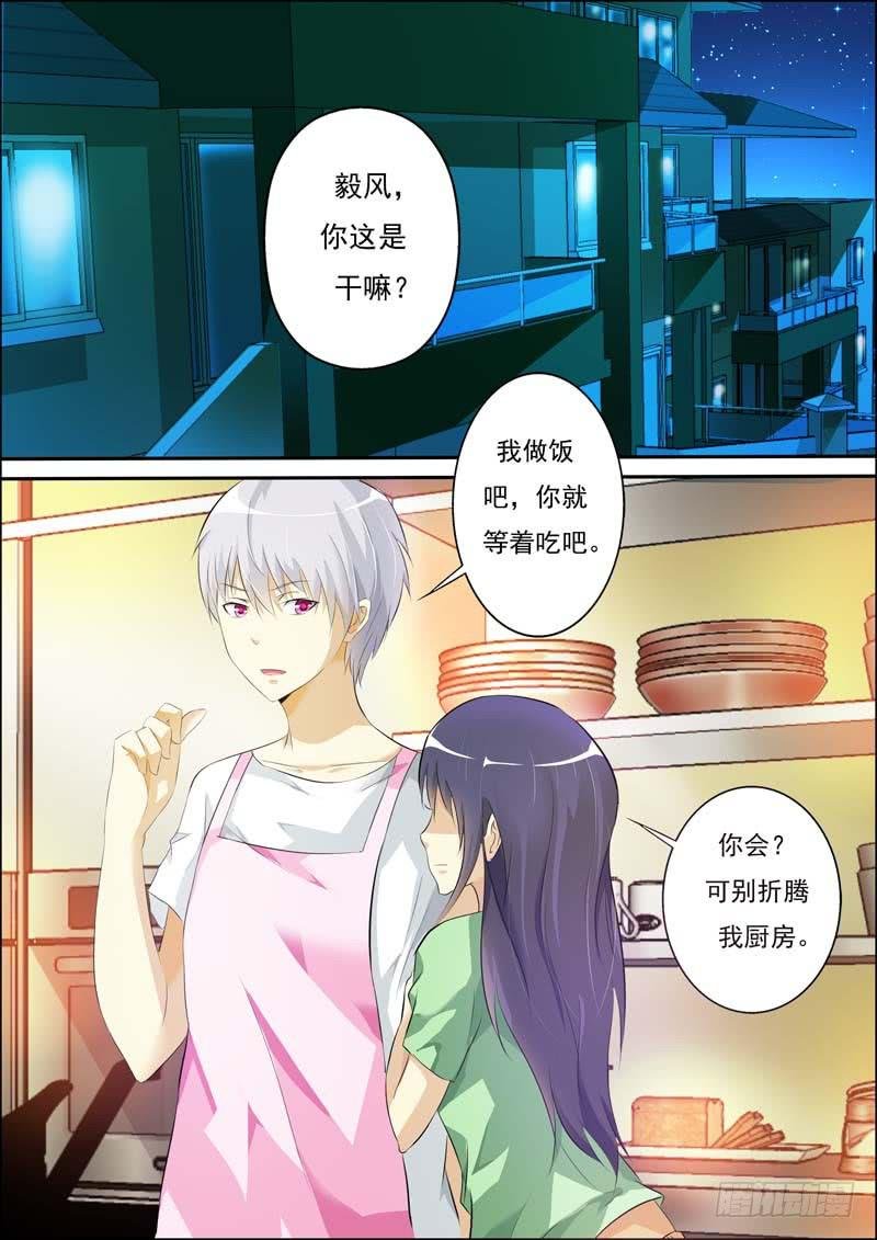第五十话