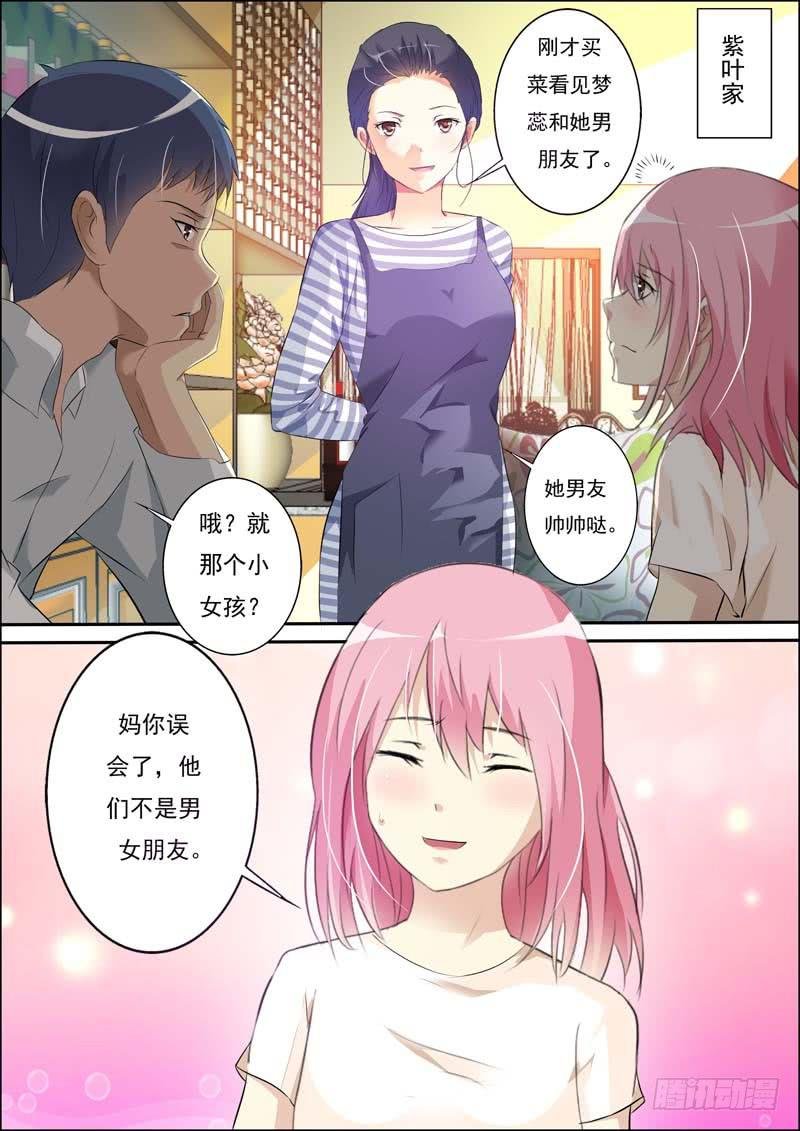 第五十话