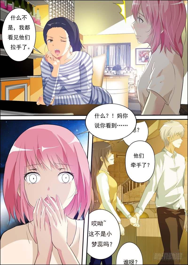 第五十话