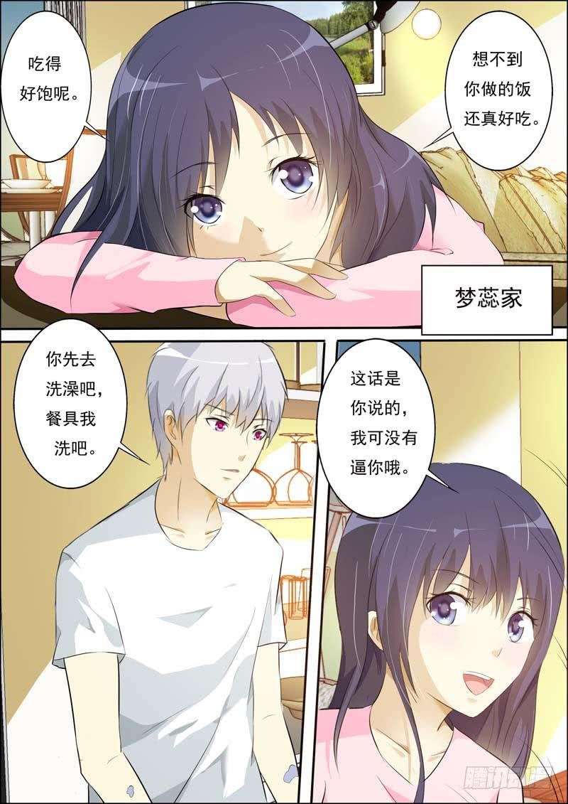 第五十话