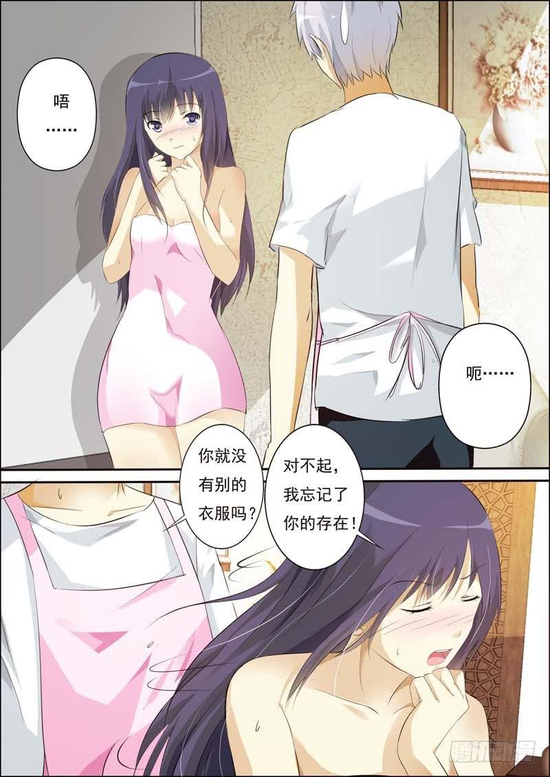 第五十话