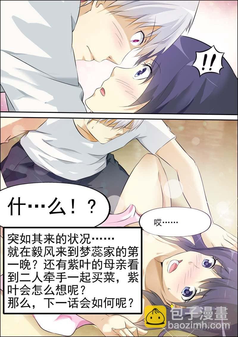 第五十话