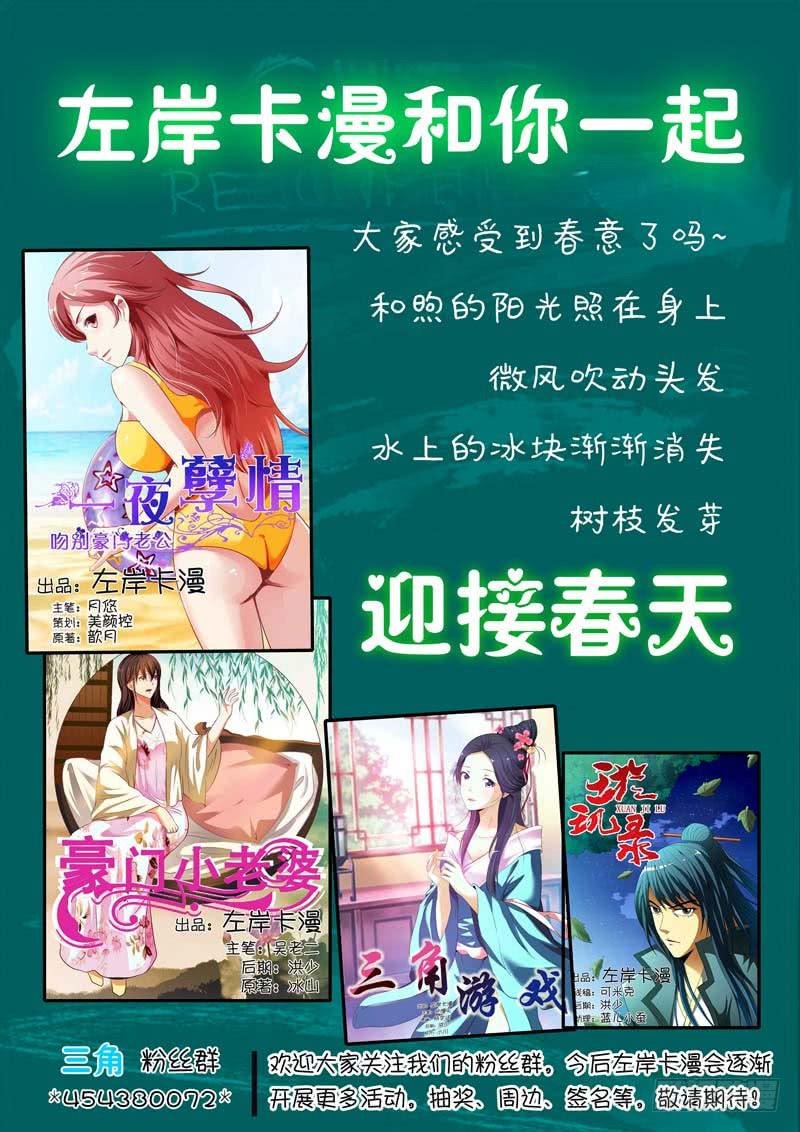 第五十话