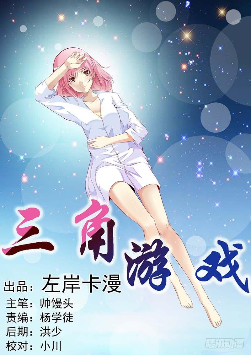 第五十一话
