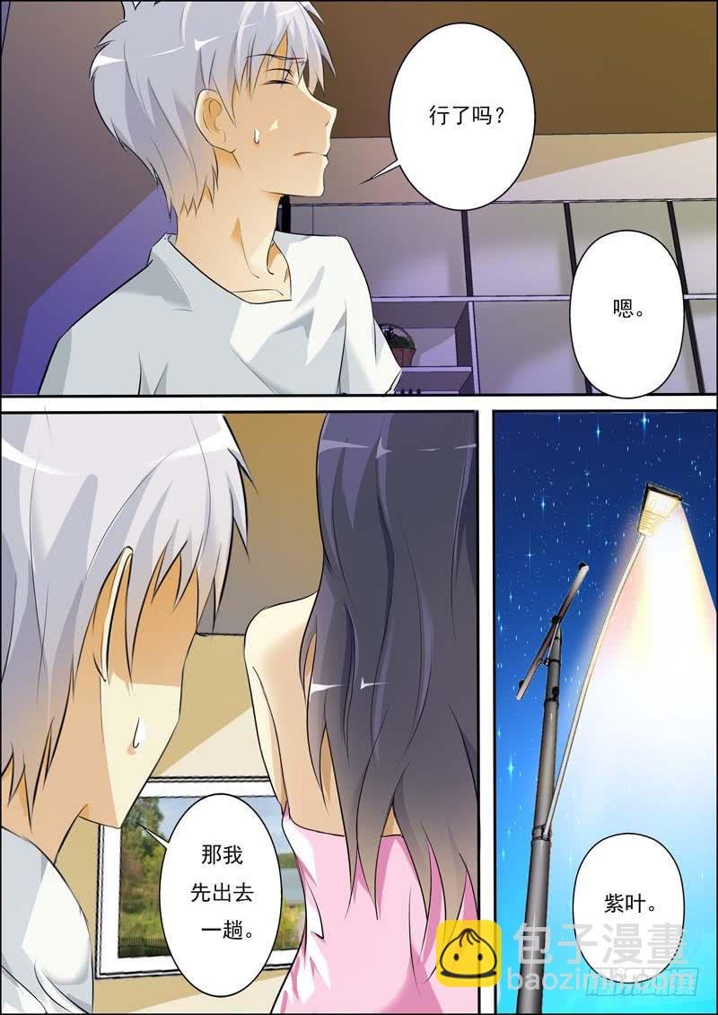 第五十一话