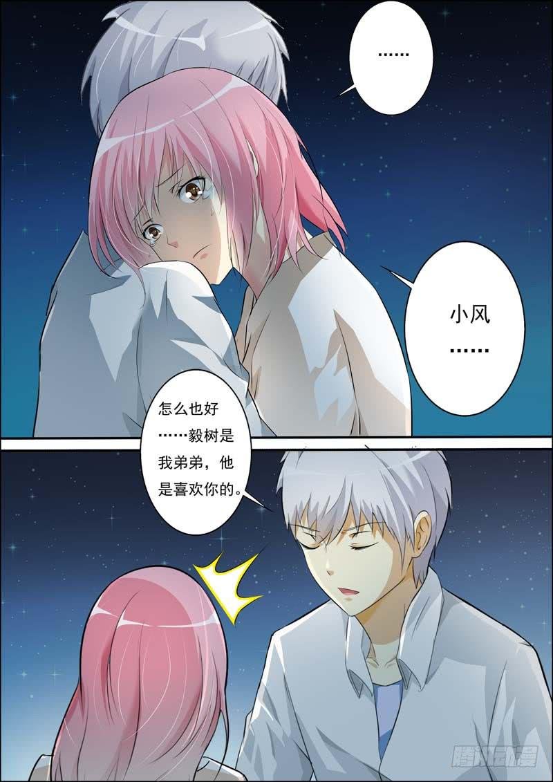 第五十一话