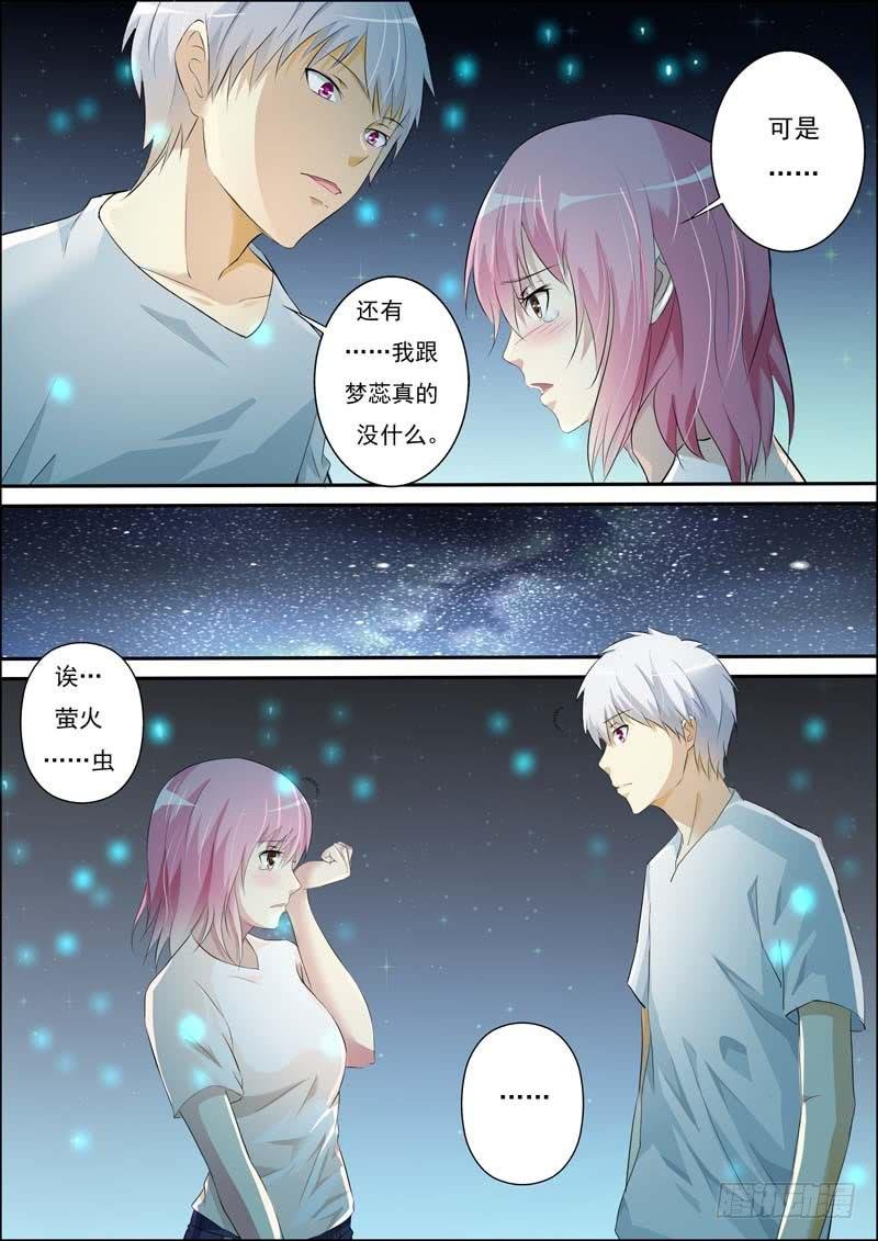 第五十一话