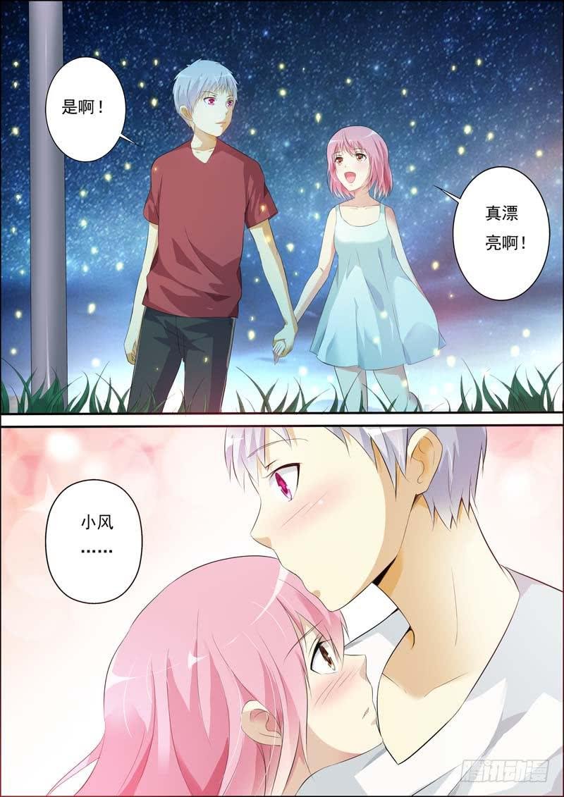 第五十二话